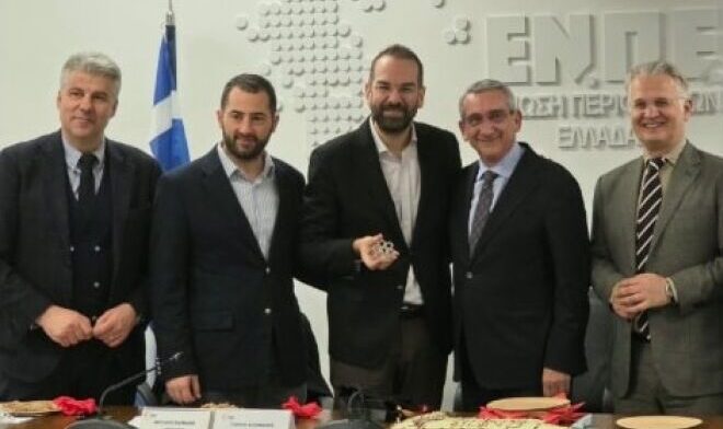 Η ΕΝ.Π.Ε. έκοψε τη βασιλόπιτά της