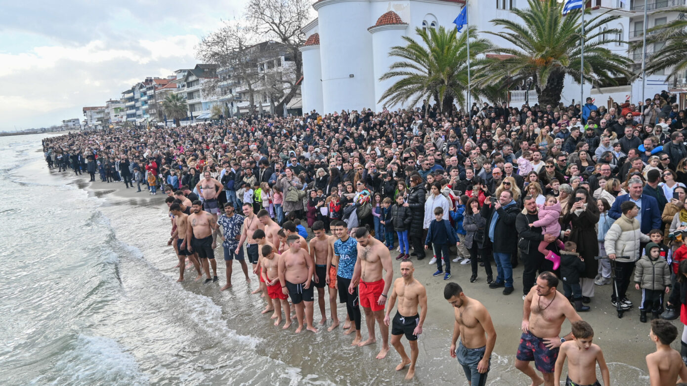 Με ευλάβεια ο αγιασμός των υδάτων στην Κατερίνη