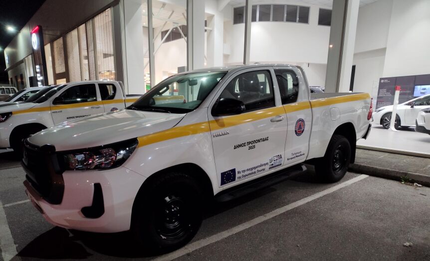 Ο Δήμος Νέας Προποντίδας αναβαθμίζει την Πολιτική Προστασία με σύγχρονο εξοπλισμό