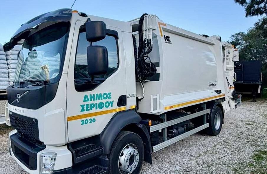 Καινούργιο απορριμματοφόρο ενισχύει τον στόλο του Δήμου Σερίφου