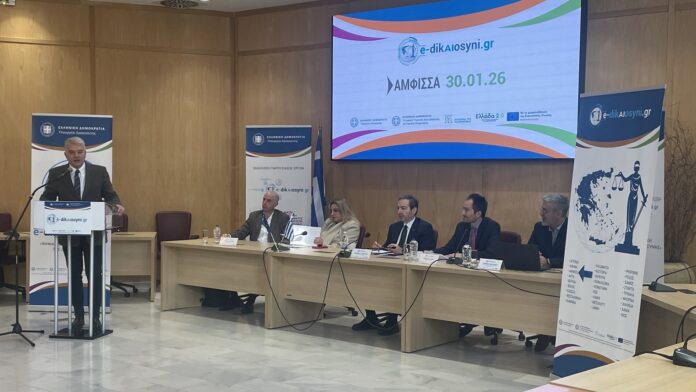 Ο Δήμαρχος Δελφών στην εκδήλωση για την ψηφιακή αναμόρφωση της Δικαιοσύνης