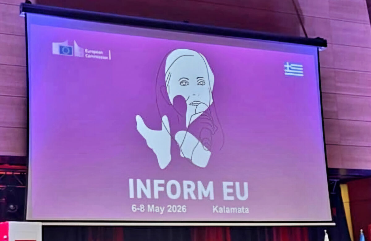 6–8 Μαΐου οι συνεδριάσεις της Ολομέλειας του INFORM EU 2026 στην Πελοπόννησο