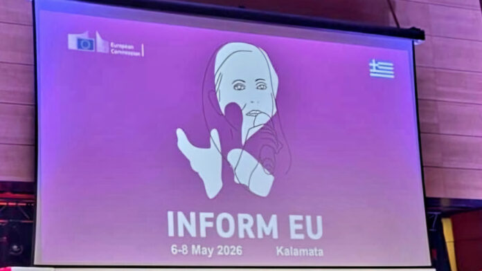 6–8 Μαΐου οι συνεδριάσεις της Ολομέλειας του INFORM EU 2026 στην Πελοπόννησο