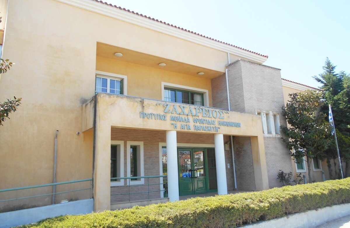 Δ.Δυτ.Λέσβου: Αναβάθμιση ενεργειακής απόδοσης σε σχολεία και δημοτικές εγκαταστάσεις