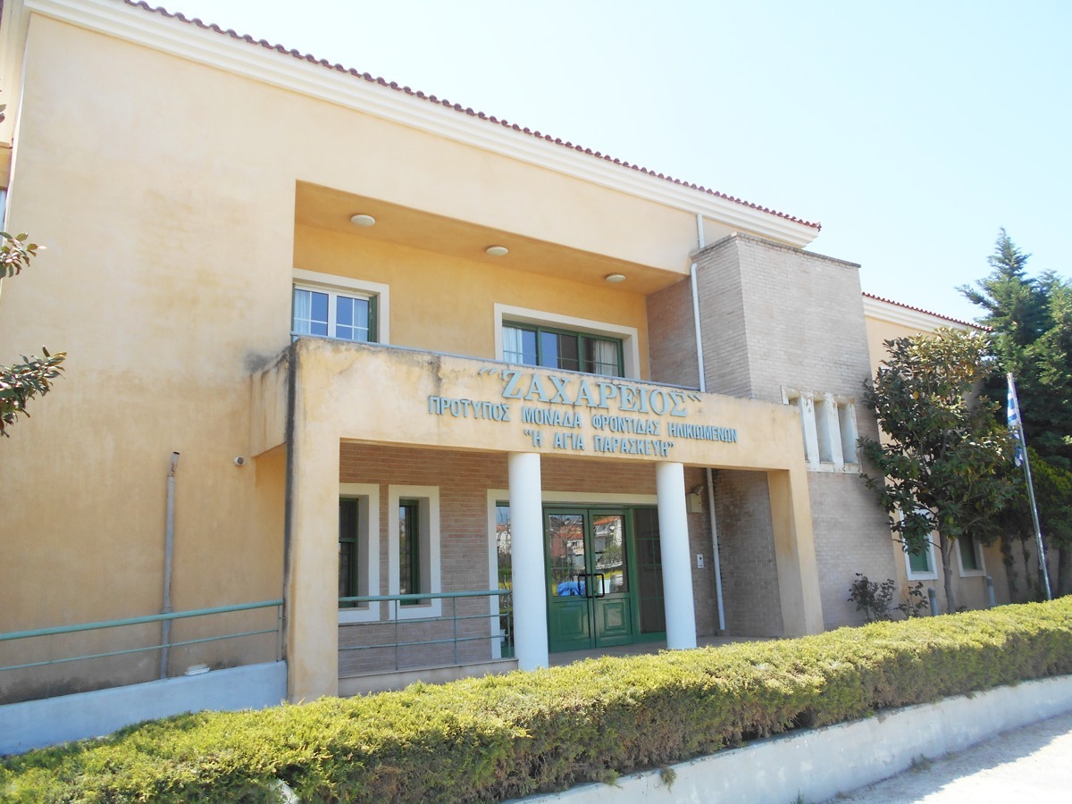 Δ.Δυτ.Λέσβου: Αναβάθμιση ενεργειακής απόδοσης σε σχολεία και δημοτικές εγκαταστάσεις