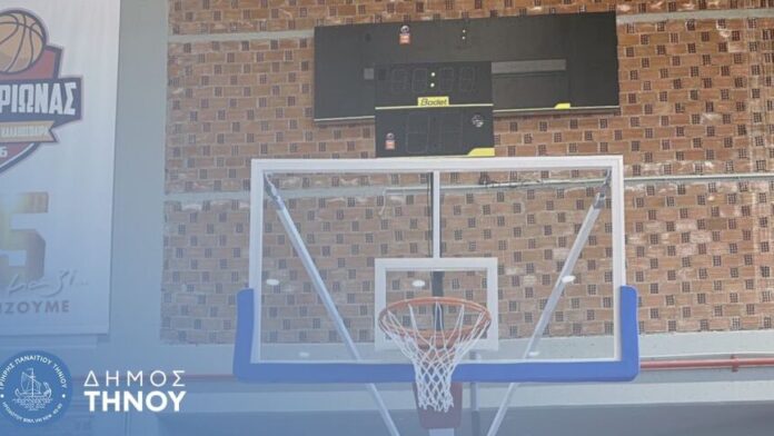 Ολοκληρώθηκε η ανακαίνιση του Κλειστού Γυμναστηρίου Τήνου