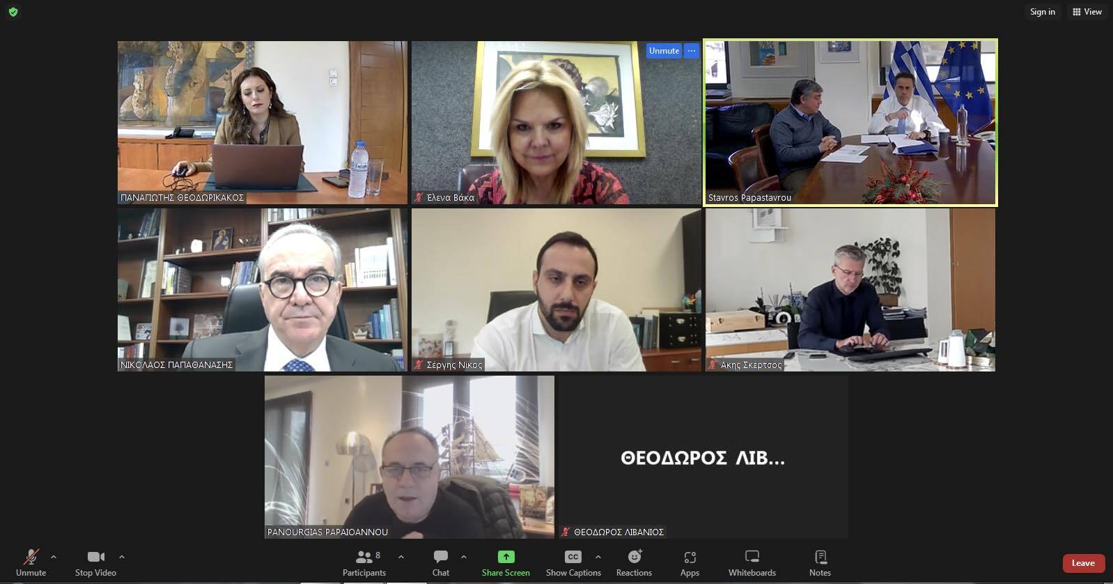 ΦοΔΣΑ Στ.Ελλάδας: Πράσινο φως από τη Διυπουργική για το ΣΔΙΤ Στερεάς Ελλάδας