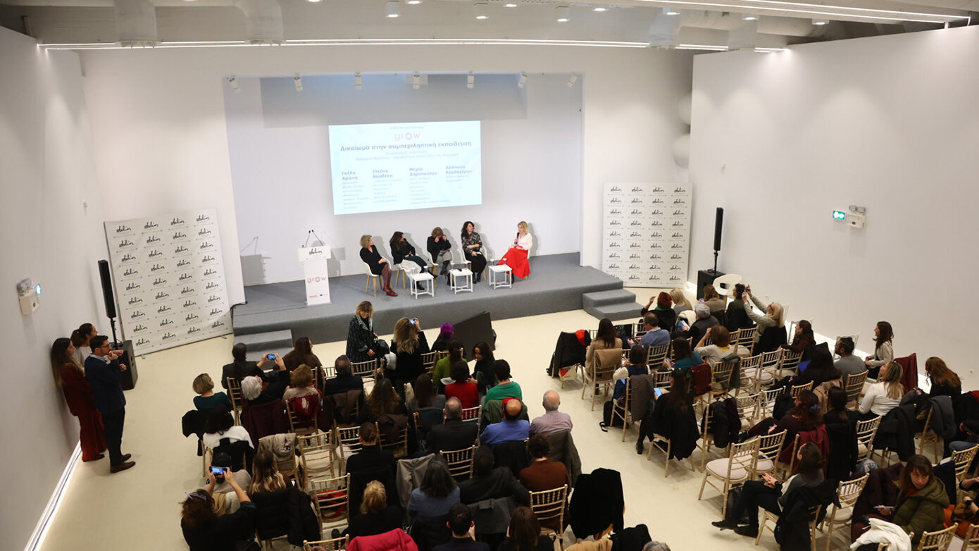«Grow»: Χρηματοδοτική ευκαιρία για 50 Οργανώσεις της Κοινωνίας των Πολιτών στην Ελλάδα από την ActionAid