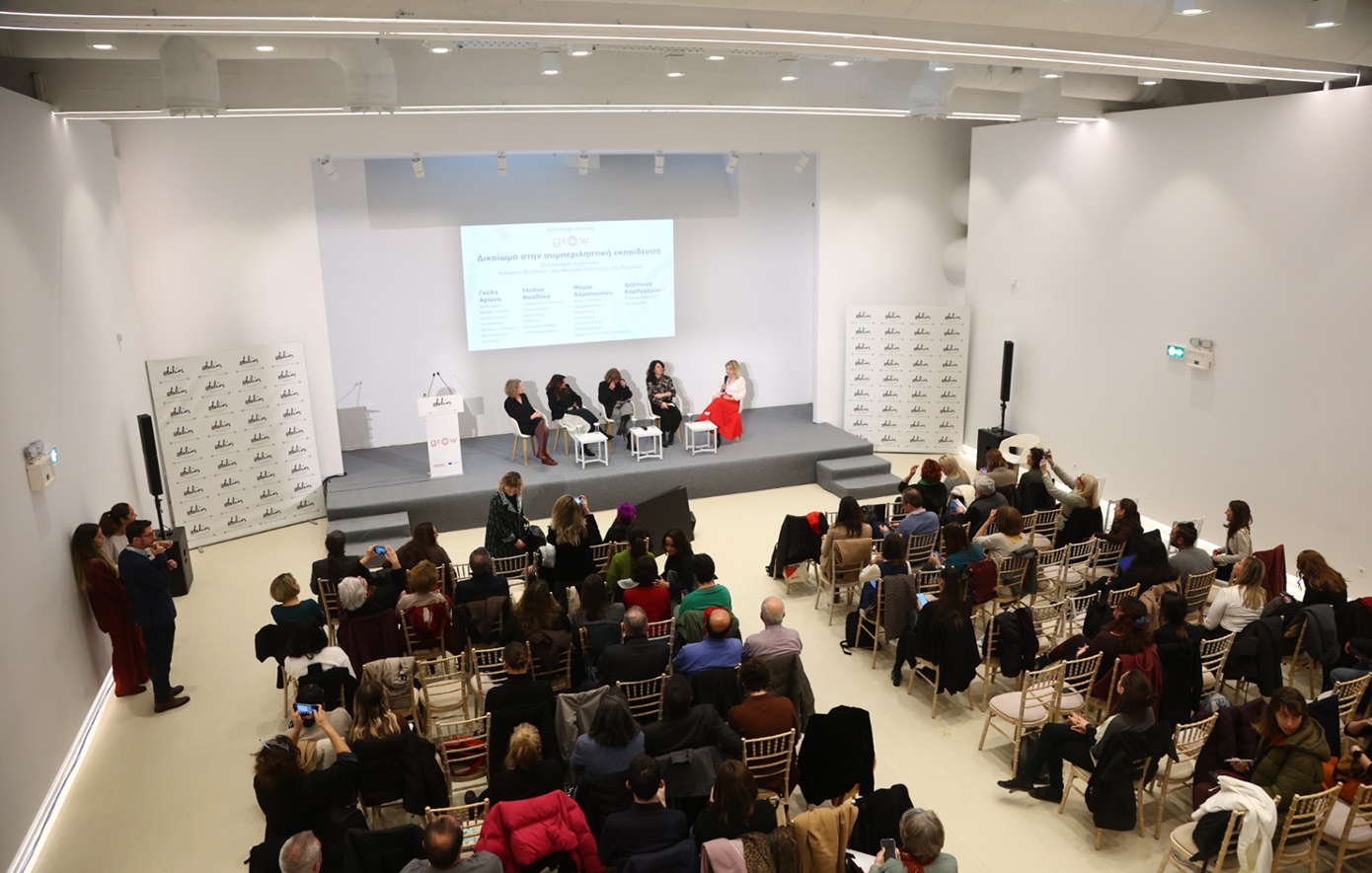 «Grow»: Χρηματοδοτική ευκαιρία για 50 Οργανώσεις της Κοινωνίας των Πολιτών στην Ελλάδα από την ActionAid