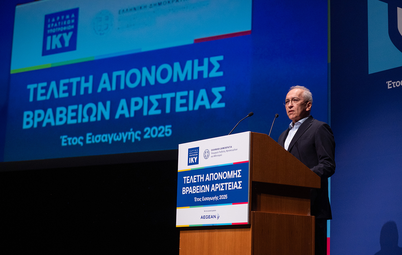 AEGEAN: 2.300 φοιτητές, 162 προορισμοί και ένα «δίκτυο» σύνδεσης σπουδών με αγορά