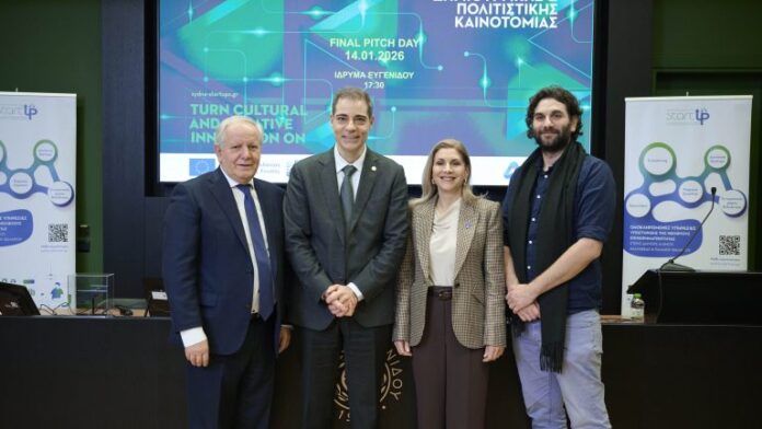Δ. Αλίμου: Έπεσε η αυλαία στον διαγωνισμό Δημιουργικής & Πολιτιστικής Καινοτομίας του Συ.Δ.Ν.Α.