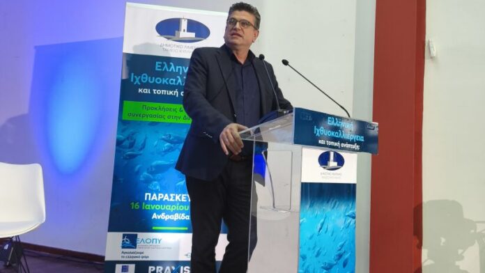 Αξιοσημείωτη η Ημερίδα για την ιχθυοκαλλιέργεια στον Δήμο Ανδραβίδας-Κυλλήνης