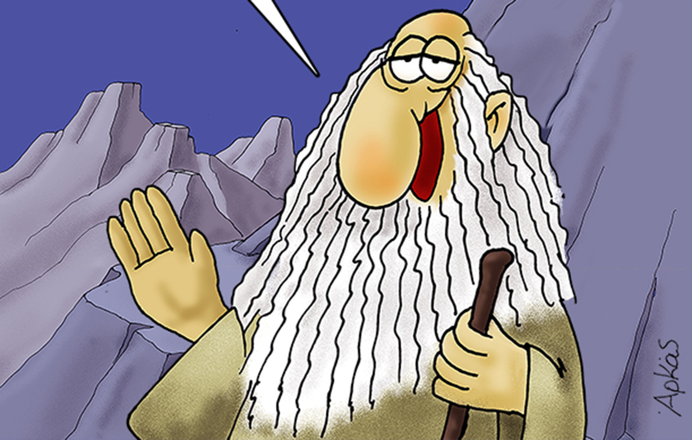 Μια ιδιαίτερη «καλημέρα» του Αρκά προς όλους τους… χαζούς