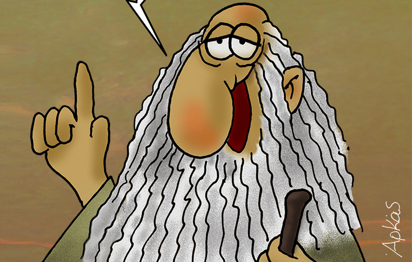 Αρκάς: Ο ανορθολογισμός, ο αντίπαλος του ανθρώπου