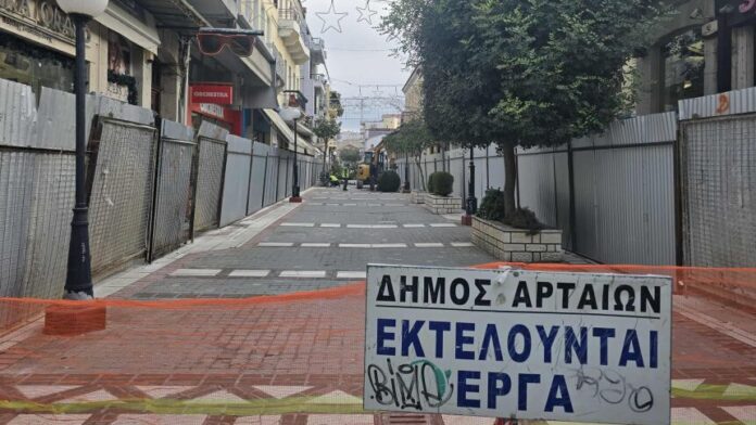 Δ. Αρταίων: Άρχισαν οι εργασίες στο τελικό κομμάτι του Open Mall