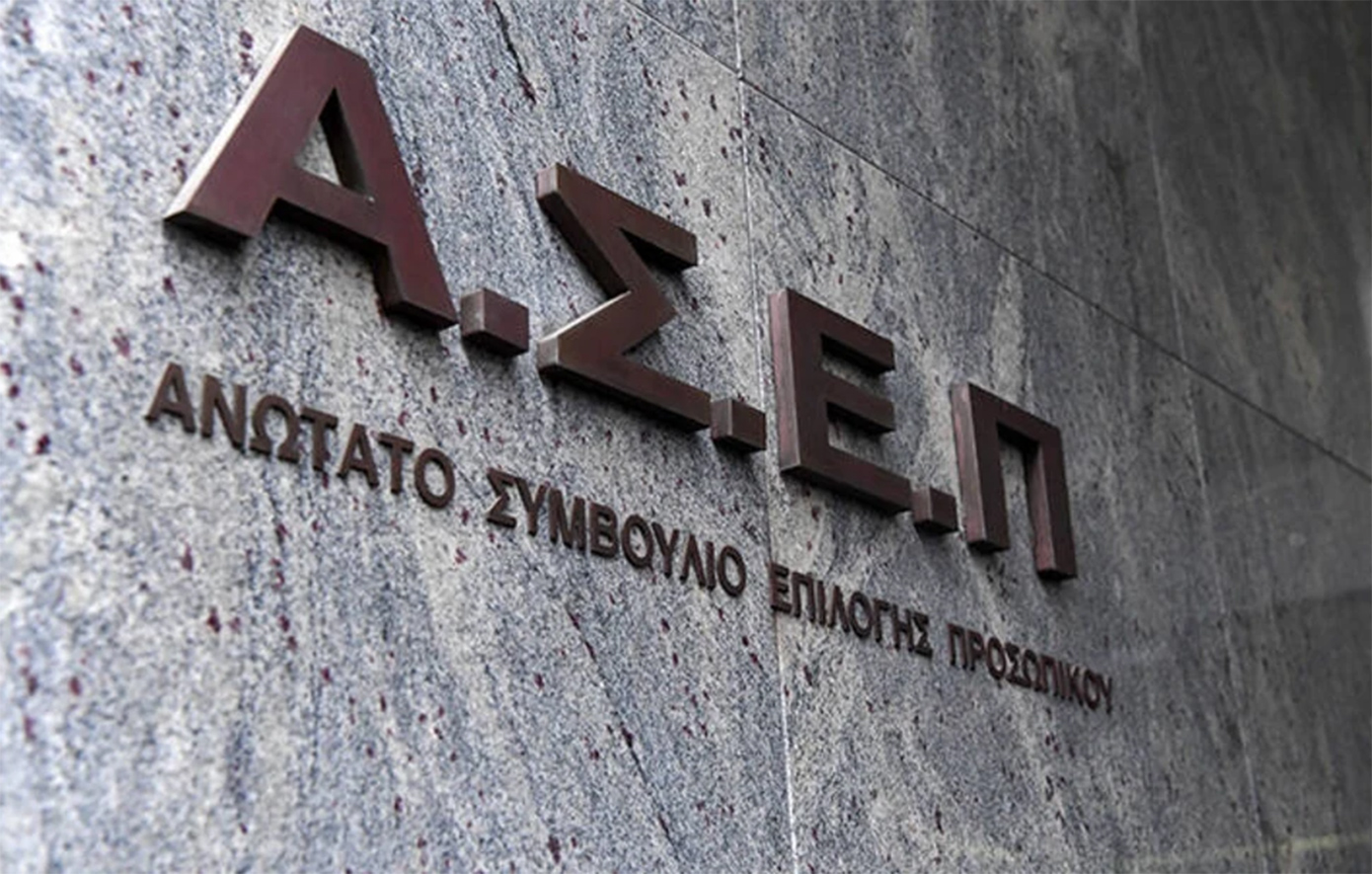 ΑΣΕΠ 1Κ/2026: Στο ΕΤ η ανακοίνωση για 510 νέες προσλήψεις πανελλαδικά – Δείτε τον πίνακα θέσεων