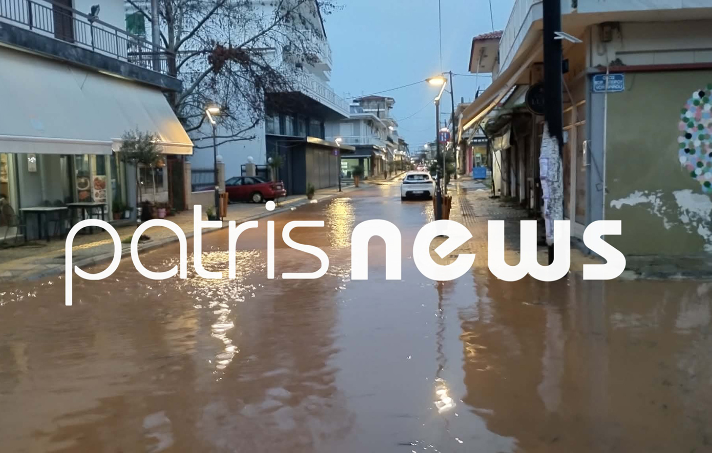 Σε ποτάμια μετατράπηκαν οι δρόμοι στη Βάρδα λόγω της ισχυρής βροχόπτωσης – Δείτε φωτογραφίες