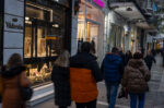 Οδηγίες για τις χειμερινές εκπτώσεις από την ΕΕΚΕ – Πότε αρχίζουν