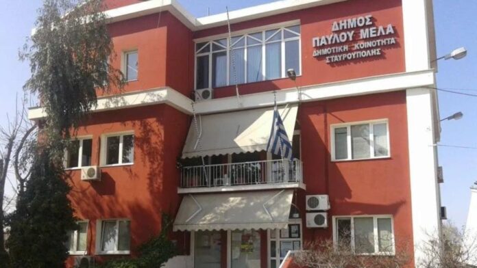Δήμος Παύλου Μελά: Πρόσληψη 8 ατόμων για προσχολικές και δημιουργικές δραστηριότητες