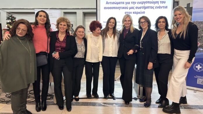 Δ.Β.Β.Β.: Θριαμβευτική η εκδήλωση «Καινοτόμες Θεραπείες κατά του Καρκίνου»