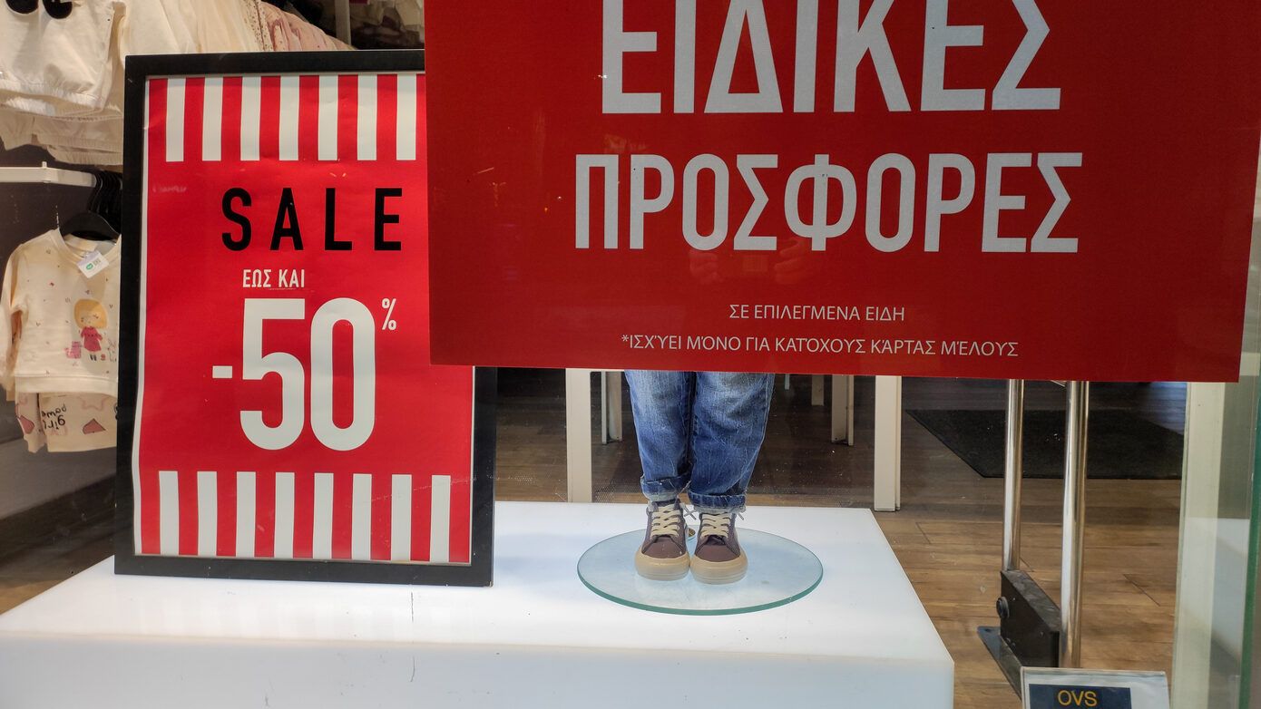 Ξεκινούν σήμερα οι χειμερινές εκπτώσεις – Ποιες Κυριακές θα λειτουργούν τα καταστήματα και τι να προσέξετε