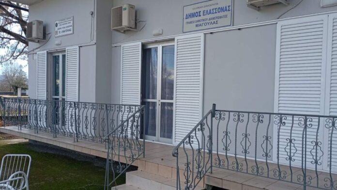 Δ. Ελασσόνας: Ολοκληρώθηκε η ανακαίνιση του Αγροτικού Ιατρείου Μαγούλας
