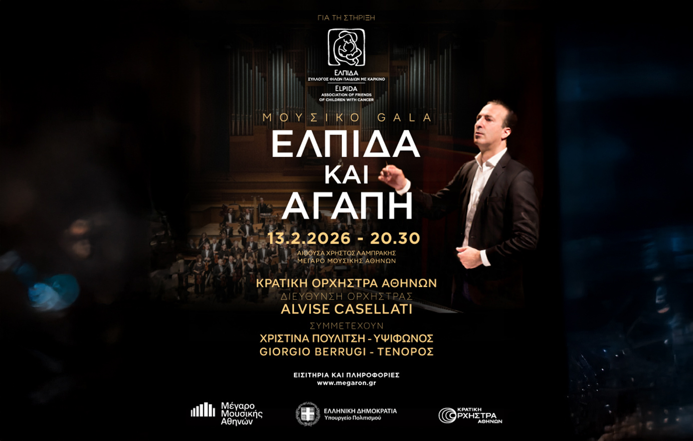 Ο παγκοσμίου φήμης μαέστρος Alvisse Casellati καταφθάνει στην Αθήνα για την «ΕΛΠΙΔΑ»