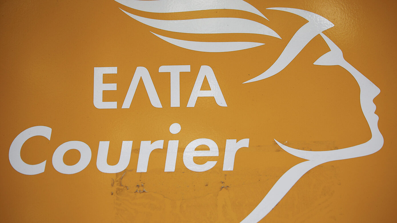 Επιστολή αγανάκτησης από τα ΕΛΤΑ Courier προς τα αρμόδια υπουργεία και το Υπερταμείο: «Είμαστε σε κρίσιμο σημείο»