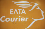 Επιστολή αγανάκτησης από τα ΕΛΤΑ Courier προς τα αρμόδια υπουργεία και το Υπερταμείο: «Είμαστε σε κρίσιμο σημείο»
