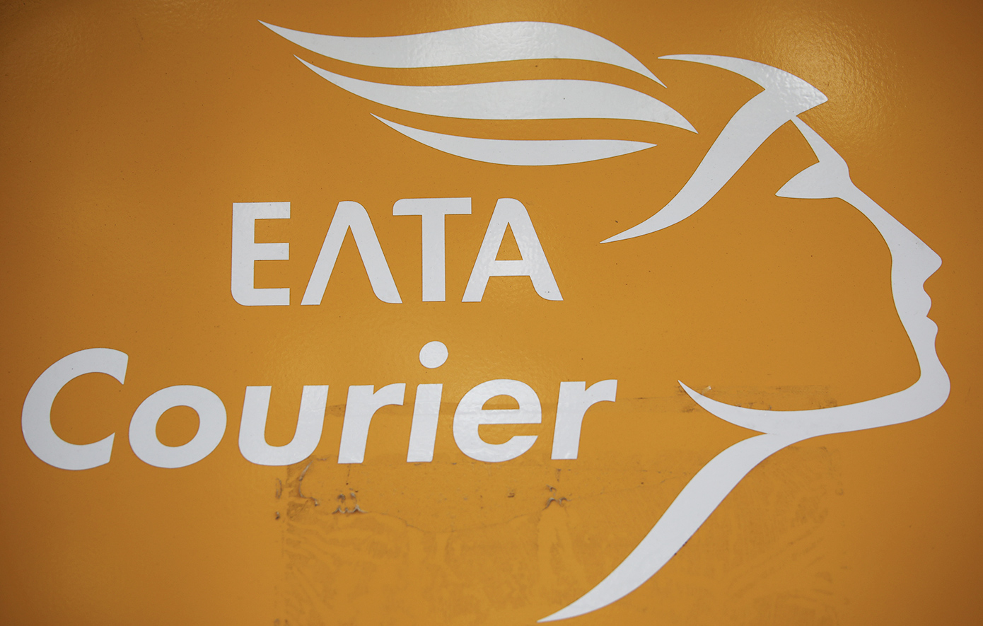 Επιστολή αγανάκτησης από τα ΕΛΤΑ Courier προς τα αρμόδια υπουργεία και το Υπερταμείο: «Είμαστε σε κρίσιμο σημείο»