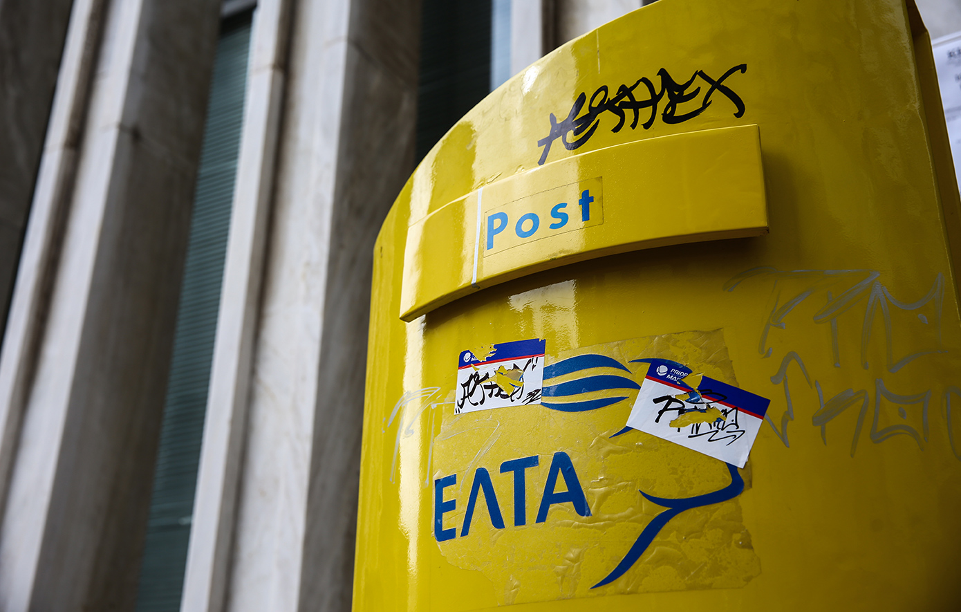 Οδηγός χτύπησε υπάλληλο των ΕΛΤΑ με το αυτοκίνητό του για ένα… πακέτο