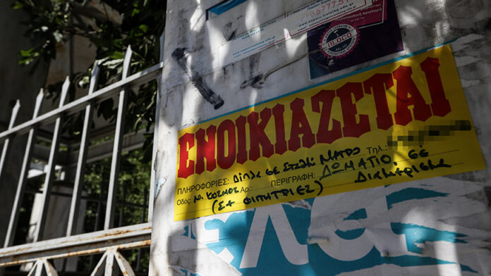 Φρένο στα ενοίκια από το 2026: Πάγωμα μισθωμάτων, επιδότηση ανακαινίσεων και νέοι κανόνες στην αγορά κατοικίας
