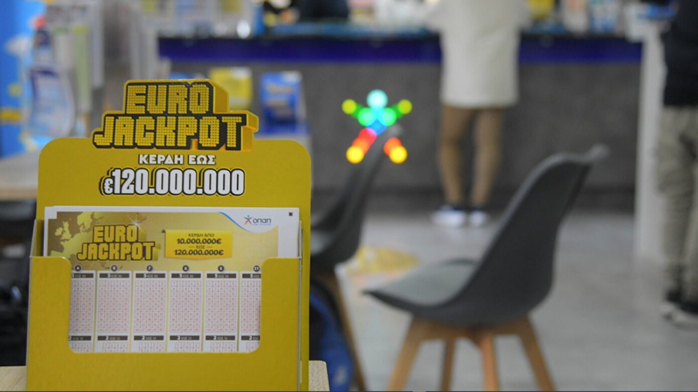 Eurojackpot 09/01/2026: Αυτοί είναι οι κερδοφόροι αριθμοί για τα 17 εκατ. ευρώ