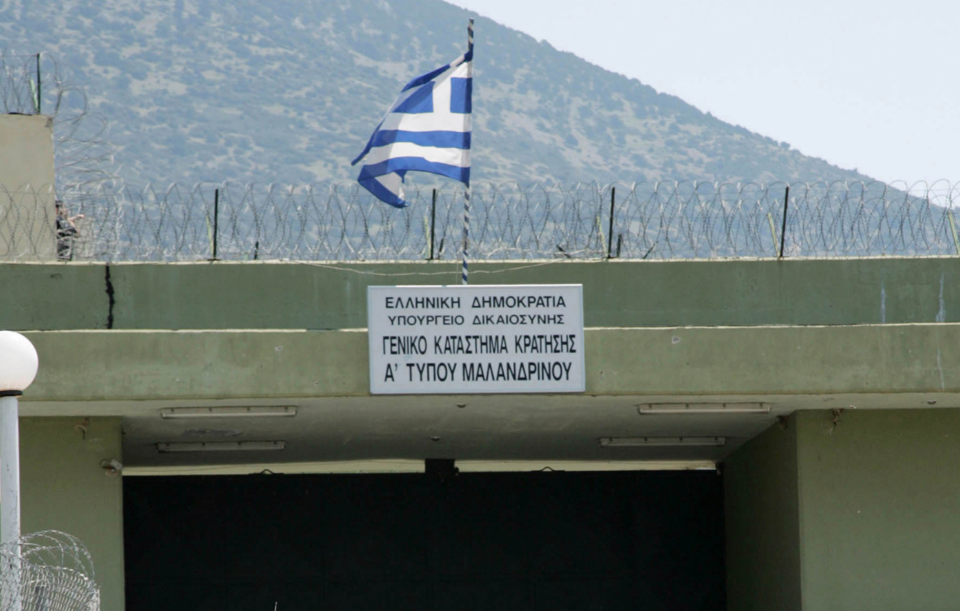 Φυλακές Μαλανδρίνου: Ποιος έστειλε τα… μηνύματα με δύο μαχαιριές στον «Δήμο» της αλβανικής μαφίας