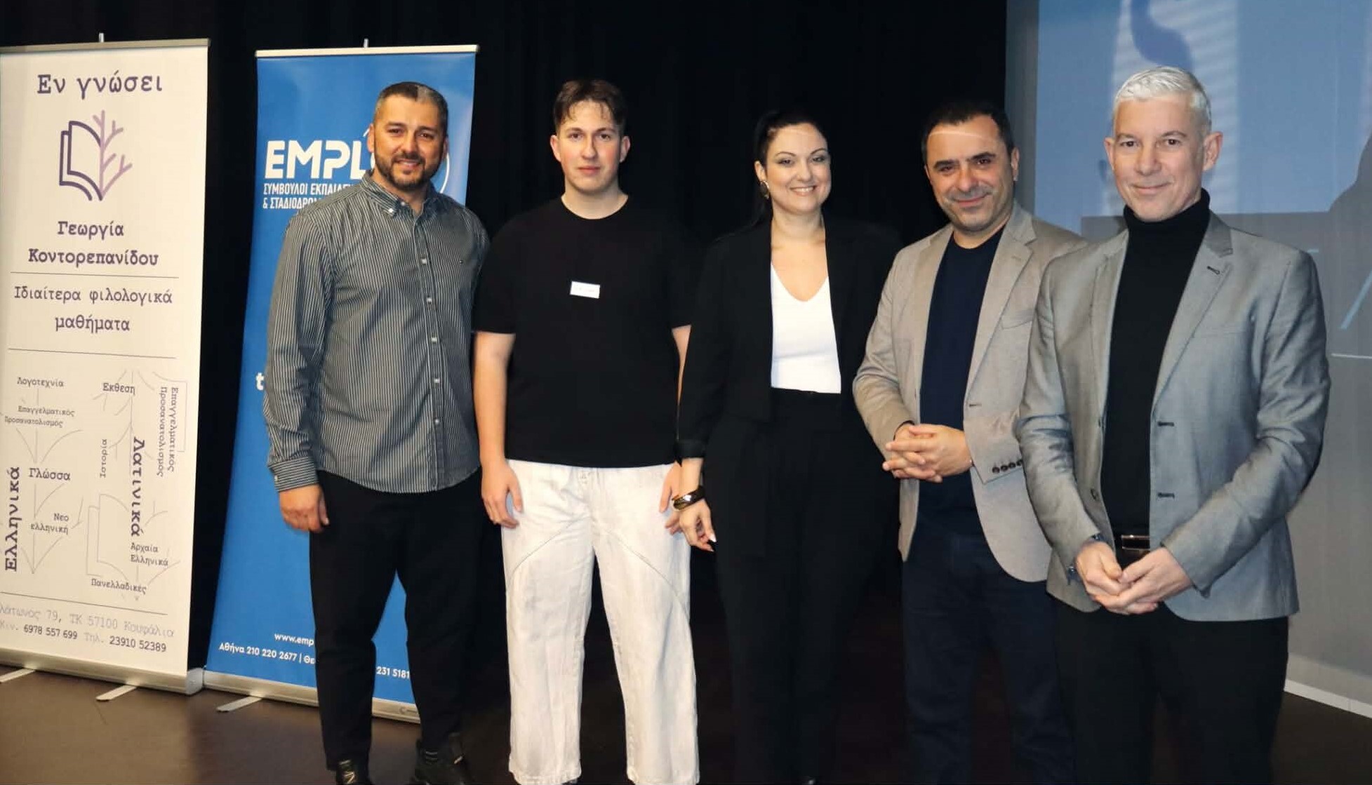 Ισχυρή προσέλευση στην Ημερίδα Επαγγελματικού Προσανατολισμού του Δήμου Χαλκηδόνος