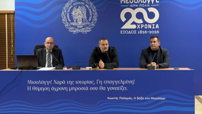 Ολοκλήρωση παρουσίασης και ανοιχτής διαβούλευσης της κυκλοφοριακής μελέτης στο Μεσολόγγι