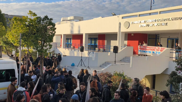 Κινητοποίηση φοιτητών αυτή την ώρα έξω από το κτίριο της Πρυτανείας του ΕΜΠ – «Όχι στην έρευνα για το ΝΑΤΟ»