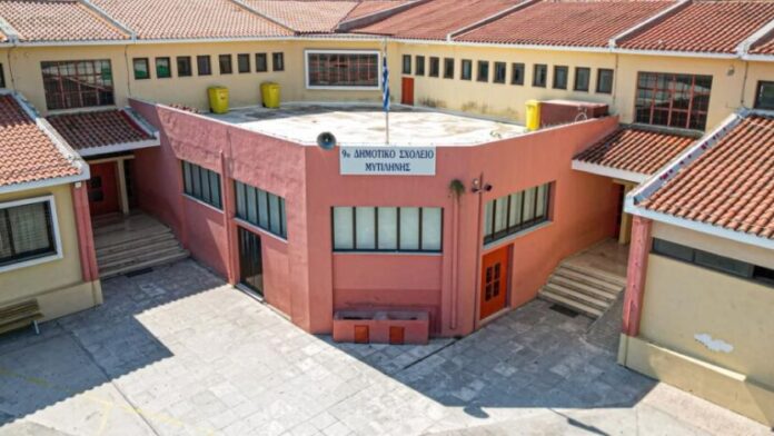 Σε δημοπρασία η ενεργειακή βελτίωση του 9ου Δημοτικού Σχολείου Μυτιλήνης