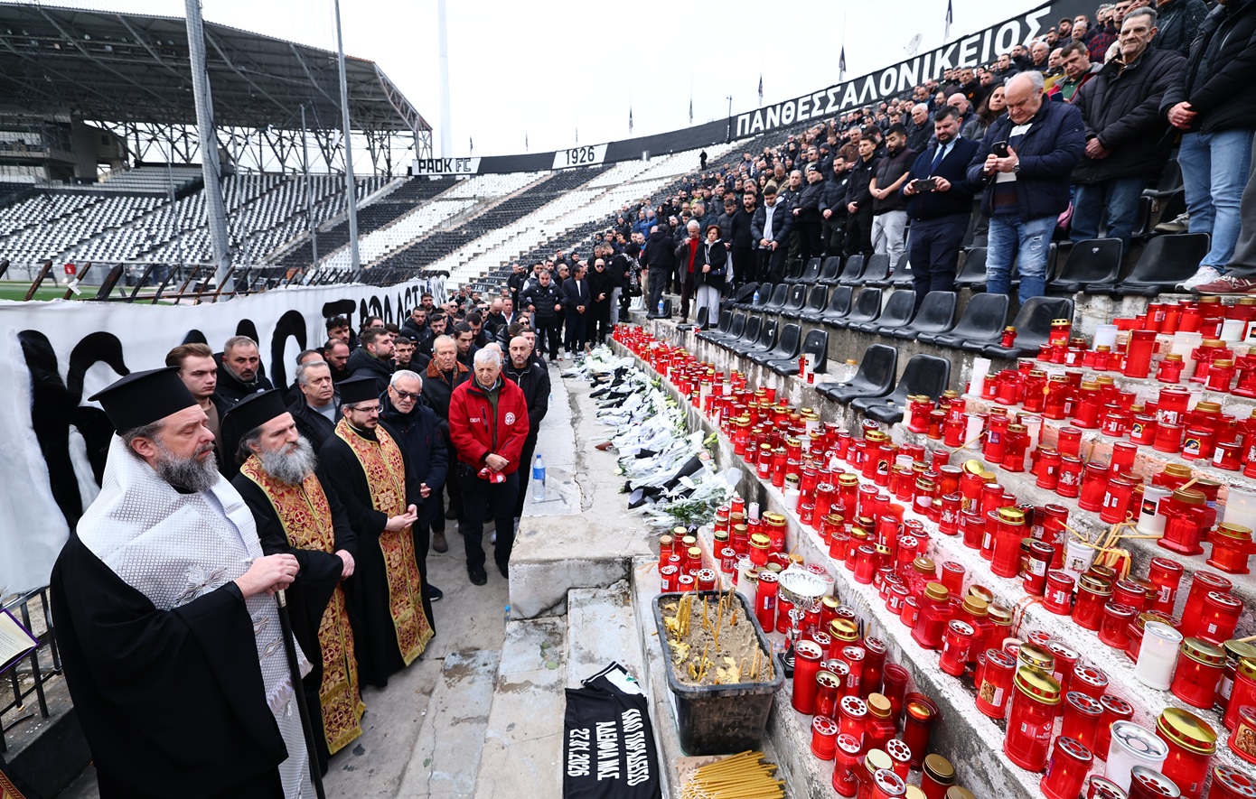 Τελετή μνήμης στην Τούμπα για τους επτά οπαδούς του ΠΑΟΚ που χάθηκαν στο τροχαίο στη Ρουμανία