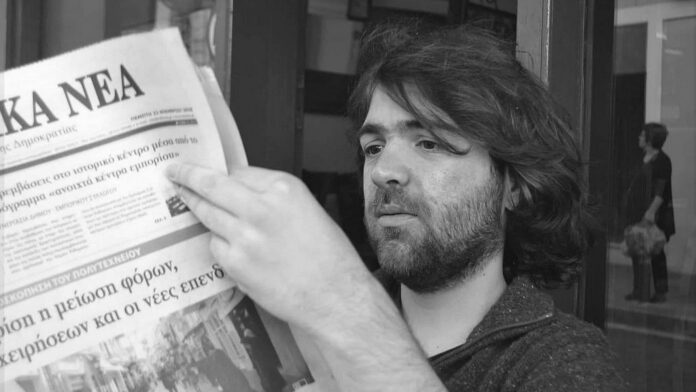 Απεβίωσε στα 31 του ο δημοσιογράφος της Καθημερινής Οδυσσέας Πάππος