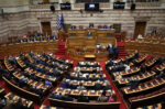 Στην Ολομέλεια της Βουλής το πολυνομοσχέδιο του υπουργείου Εσωτερικών