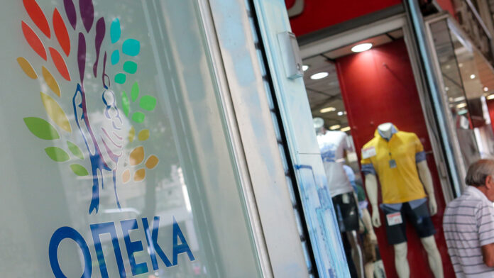 ΟΠΕΚΑ Επιδόματα: 197 εκατ. ευρώ σε 612.000 δικαιούχους την Παρασκευή