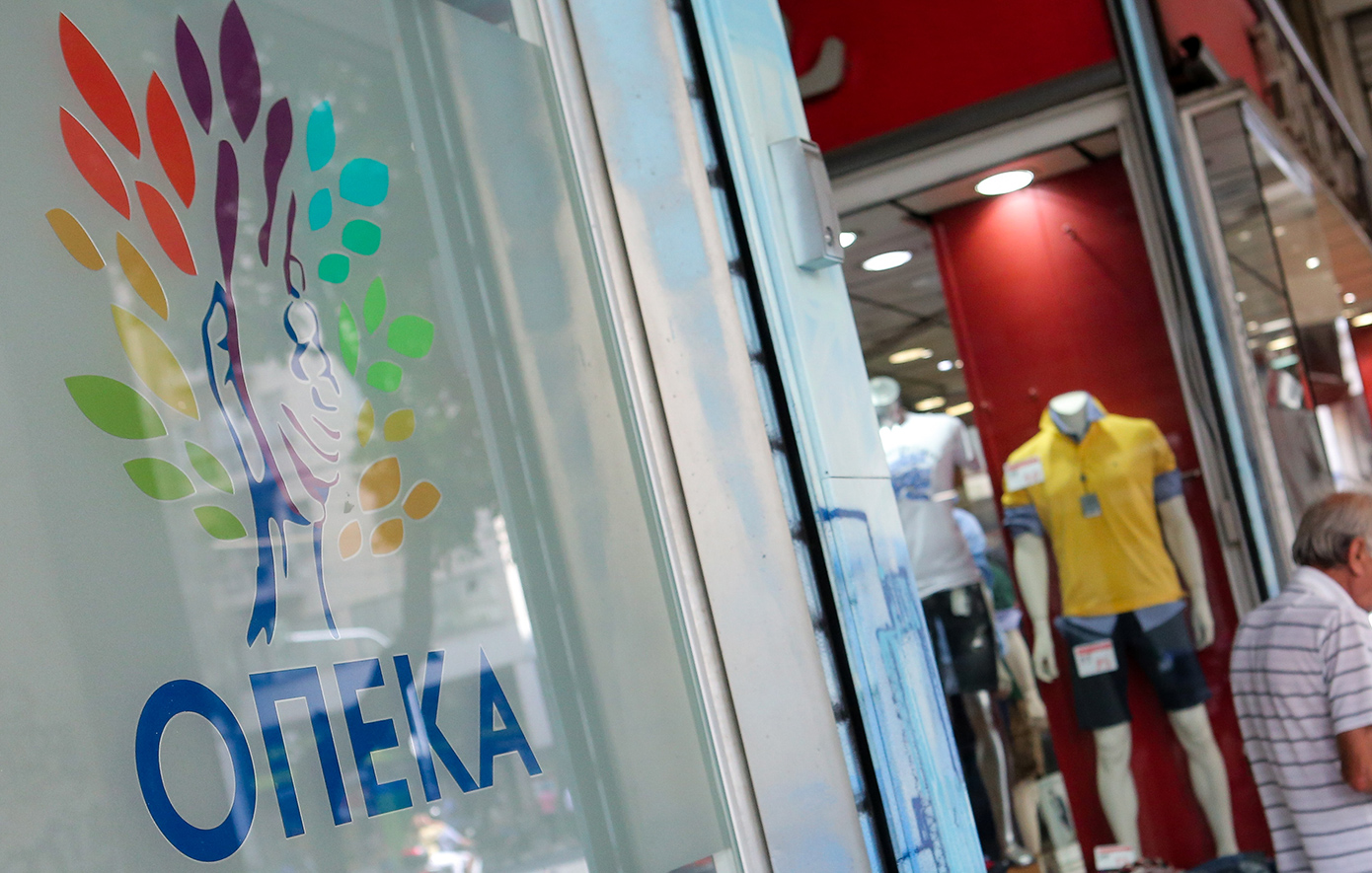 ΟΠΕΚΑ Επιδόματα: 197 εκατ. ευρώ σε 612.000 δικαιούχους την Παρασκευή