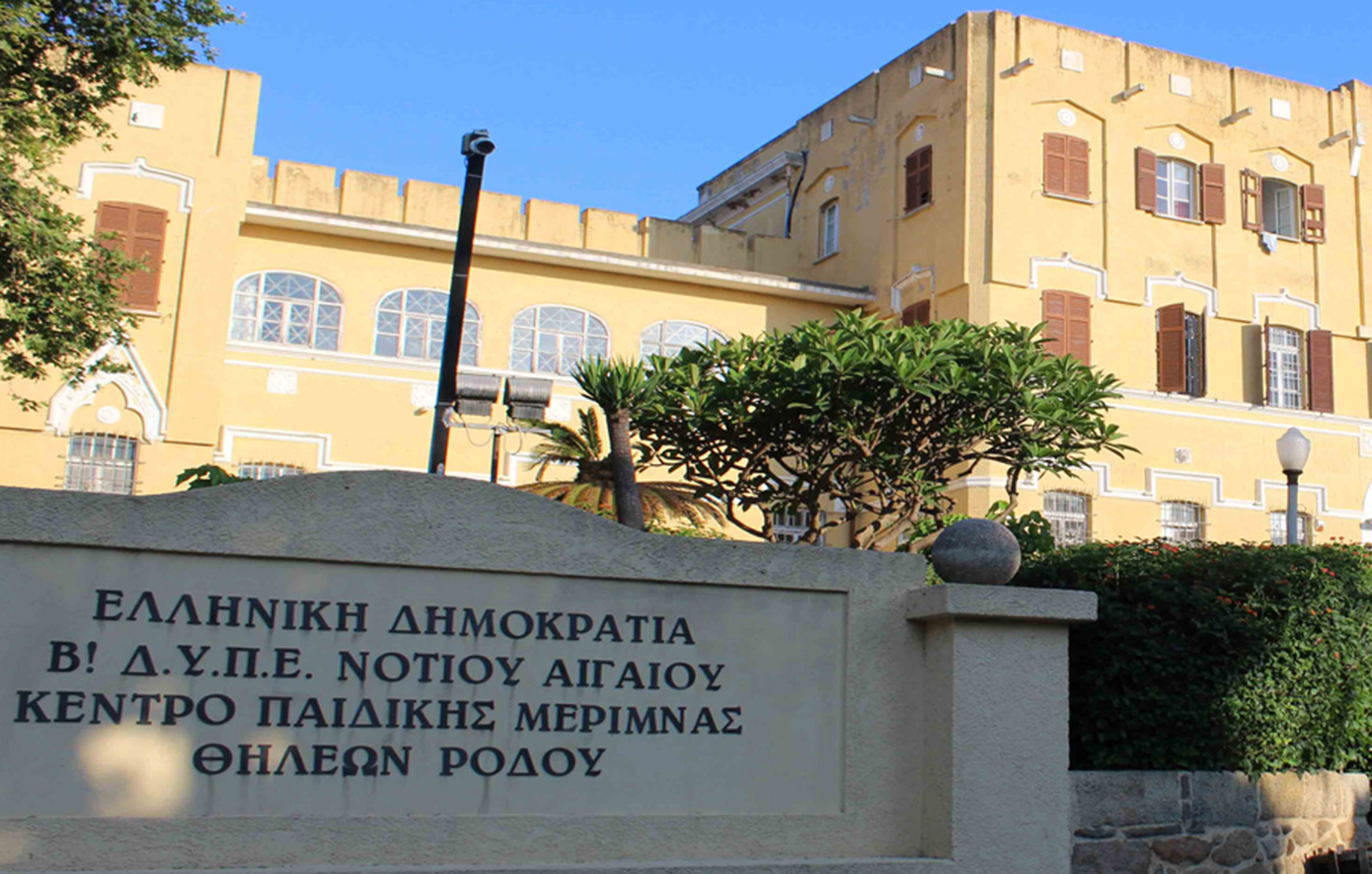 Ξαφνικός έλεγχος της εισαγγελίας στο ορφανοτροφείο Ρόδου