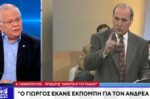 Συγκλονισμένος ο Κώστας Γιαννόπουλος αποχαιρέτησε τον Γιώργο Παπαδάκη: «Τώρα είναι κι αυτός μαζί μας, όπως έλεγε για τον Ανδρέα μου»