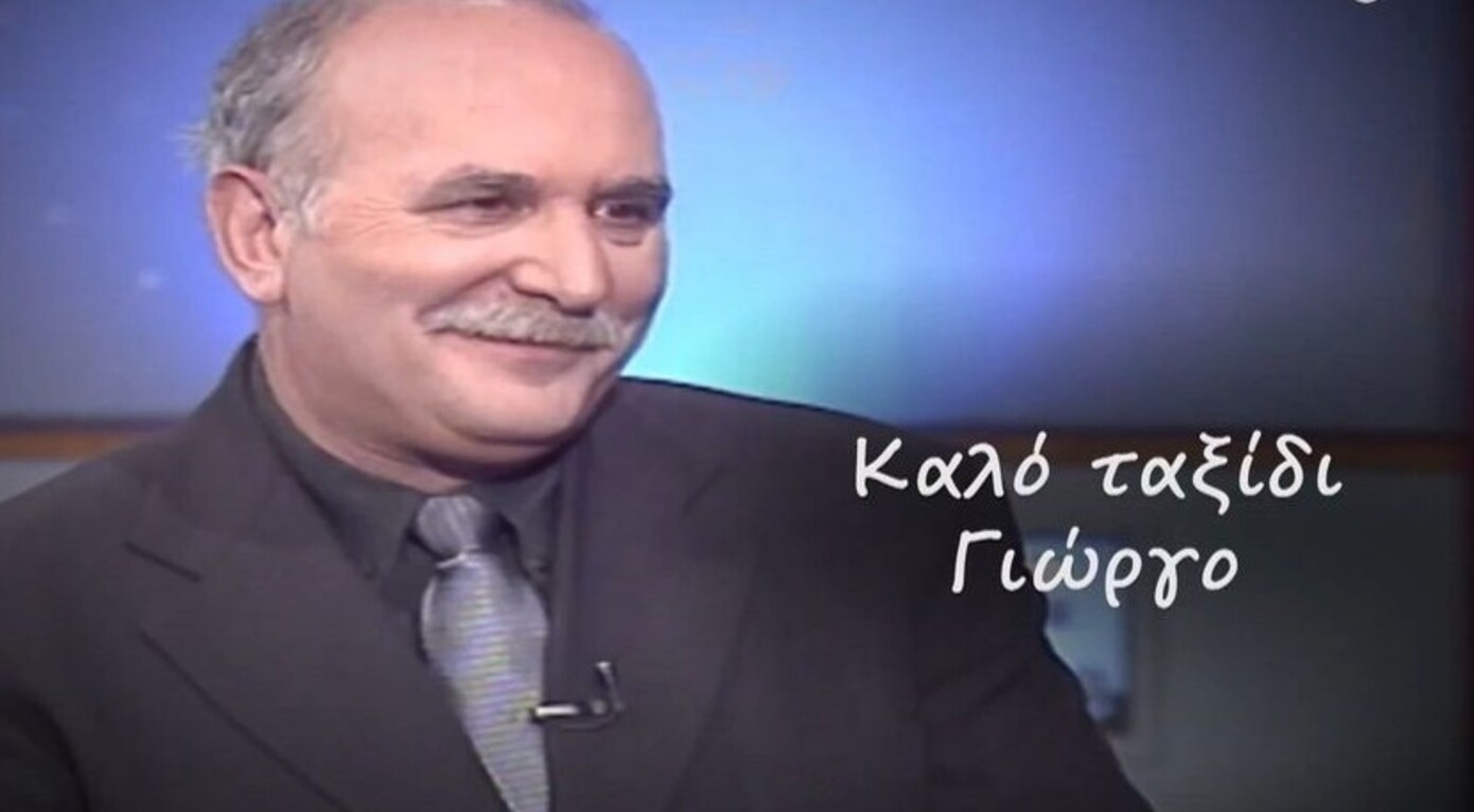 Θλίψη στην «Καλημέρα Ελλάδα» για τον Γιώργο Παπαδάκη – «Μια δύσκολη μέρα για όλους, μελαγχολία πίσω από τις κάμερες»