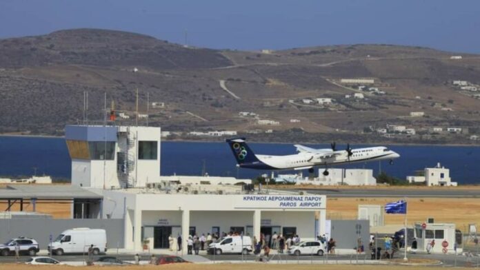 Ενσωμάτωση της Πράξης «Ενίσχυση και αναβάθμιση υποδομών του νέου αεροδρομίου Πάρου»