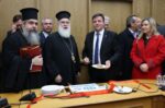 Κοπή βασιλόπιτας στην Περιφερειακή Ενότητα Ηρακλείου