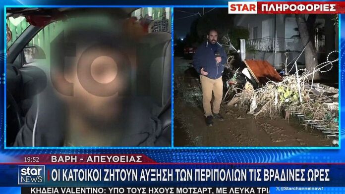 Λεηλασίες στη Βάρη μετά τις πλημμύρες – Οι κάτοικοι απαιτούν περισσότερες περιπολίες της Αστυνομίας