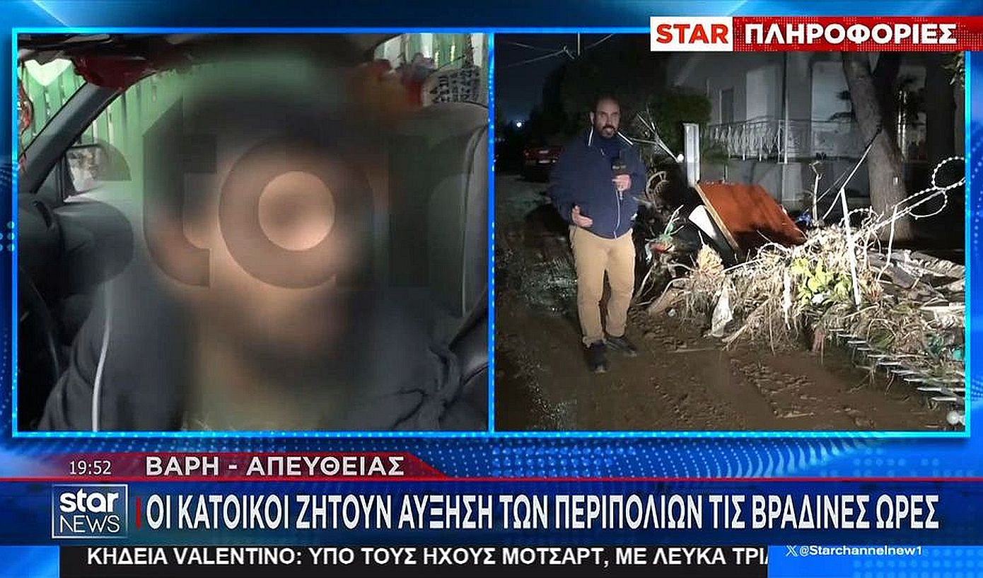 Λεηλασίες στη Βάρη μετά τις πλημμύρες – Οι κάτοικοι απαιτούν περισσότερες περιπολίες της Αστυνομίας